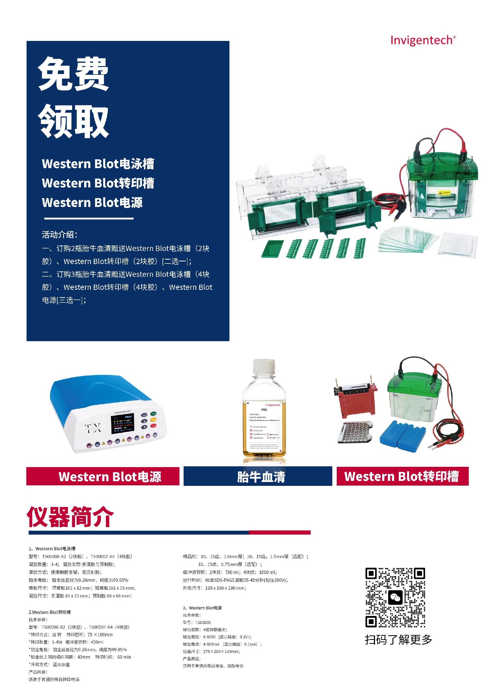 香港宝典免费资料大全